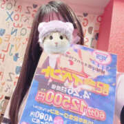 ヒメ日記 2025/04/01 10:00 投稿 なな Lesson.1 水戸校