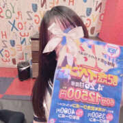 ヒメ日記 2025/04/01 12:00 投稿 なな Lesson.1 水戸校