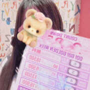 ヒメ日記 2025/04/15 17:00 投稿 なな Lesson.1 水戸校