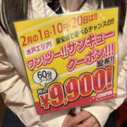 ヒメ日記 2026/02/02 11:12 投稿 なな Lesson.1 水戸校