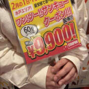 ヒメ日記 2026/02/02 11:39 投稿 なな Lesson.1 水戸校