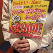 なな ※無題 Lesson.1 水戸校