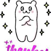 ヒメ日記 2025/02/10 15:13 投稿 ミリ 恋のうた