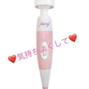 ヒメ日記 2025/03/03 13:12 投稿 ミリ 恋のうた