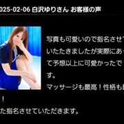 ヒメ日記 2025/02/19 02:21 投稿 白沢ゆり Mrs.Dandy Ueno