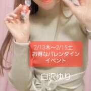 ヒメ日記 2025/02/28 19:14 投稿 白沢ゆり Mrs.Dandy Ueno