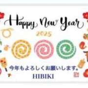 ヒメ日記 2025/01/03 08:29 投稿 ひびき 逢って30秒で即尺