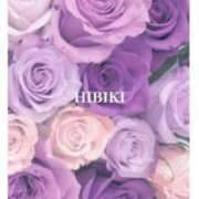 ヒメ日記 2025/01/11 10:31 投稿 ひびき 逢って30秒で即尺