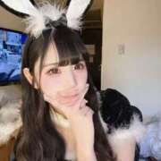 るい 偉大さ❣️ 沼津ハンパじゃない東京