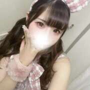 ヒメ日記 2026/04/05 14:44 投稿 るい 沼津ハンパじゃない東京