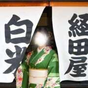 ヒメ日記 2025/03/01 22:55 投稿 ゆり子 翡翠の夢