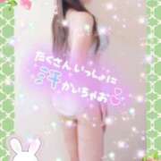 ヒメ日記 2025/02/09 11:28 投稿 えみ 水戸人妻花壇