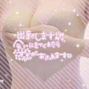 ヒメ日記 2025/11/11 10:55 投稿 えみ 水戸人妻花壇