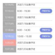 ヒメ日記 2025/07/14 10:58 投稿 ありさ タレント倶楽部アダルト