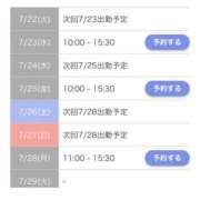 ヒメ日記 2025/07/22 06:36 投稿 ありさ タレント倶楽部アダルト