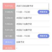 ヒメ日記 2025/07/27 15:20 投稿 ありさ タレント倶楽部アダルト