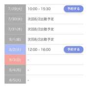ヒメ日記 2025/07/29 06:50 投稿 ありさ タレント倶楽部アダルト