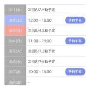 ヒメ日記 2025/08/01 19:42 投稿 ありさ タレント倶楽部アダルト