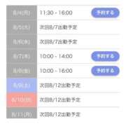 ヒメ日記 2025/08/04 06:52 投稿 ありさ タレント倶楽部アダルト