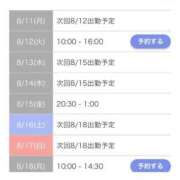 ヒメ日記 2025/08/11 09:12 投稿 ありさ タレント倶楽部アダルト