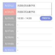 ヒメ日記 2025/08/24 07:26 投稿 ありさ タレント倶楽部アダルト