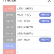 ヒメ日記 2025/08/31 22:24 投稿 ありさ タレント倶楽部アダルト