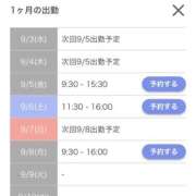 ヒメ日記 2025/09/04 19:18 投稿 ありさ タレント倶楽部アダルト