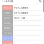 ヒメ日記 2025/10/05 10:22 投稿 ありさ タレント倶楽部アダルト