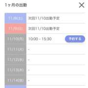 ヒメ日記 2025/11/08 14:10 投稿 ありさ タレント倶楽部アダルト