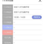 ヒメ日記 2025/11/25 13:02 投稿 ありさ タレント倶楽部アダルト