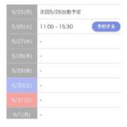 ヒメ日記 2026/05/25 06:24 投稿 ありさ タレント倶楽部アダルト