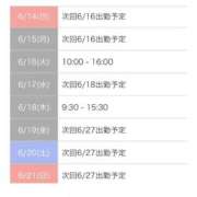 ヒメ日記 2026/06/10 10:00 投稿 ありさ タレント倶楽部アダルト
