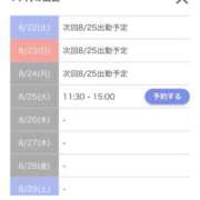 ヒメ日記 2026/08/22 07:28 投稿 ありさ タレント倶楽部アダルト