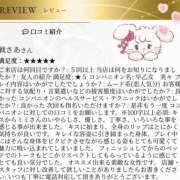 ヒメ日記 2026/09/06 20:25 投稿 早乙女　美々 人妻が愛人