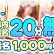 ヒメ日記 2025/03/12 13:35 投稿 みらい 池袋 大奥