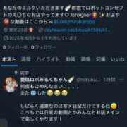 ヒメ日記 2025/06/11 11:56 投稿 ミルク ロボットデリヘル五反田基地