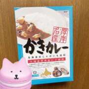 ヒメ日記 2025/04/18 18:24 投稿 みほの ハッピーハウス
