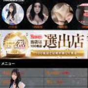 ヒメ日記 2025/03/16 18:10 投稿 める G-SPOT 土浦店