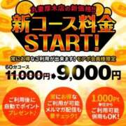 ヒメ日記 2025/06/13 09:48 投稿 ふゆか 丸妻 厚木店