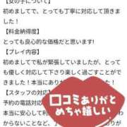 ヒメ日記 2023/12/02 19:31 投稿 はづきちゃん 仙台手こき専門店 ネコの手