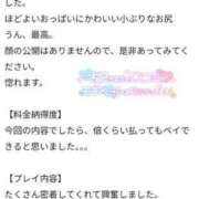 ヒメ日記 2024/06/09 01:45 投稿 はづきちゃん 仙台手こき専門店 ネコの手