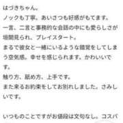 ヒメ日記 2024/06/18 21:32 投稿 はづきちゃん 仙台手こき専門店 ネコの手