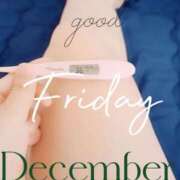 ヒメ日記 2024/12/27 06:38 投稿 るか 静岡駅前ちゃんこ