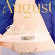 ヒメ日記 2025/08/09 06:48 投稿 るか 静岡駅前ちゃんこ