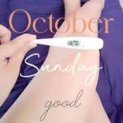 ヒメ日記 2025/10/05 06:48 投稿 るか 静岡駅前ちゃんこ