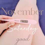 ヒメ日記 2025/11/29 06:48 投稿 るか 静岡駅前ちゃんこ