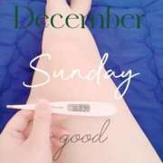 ヒメ日記 2025/12/28 06:38 投稿 るか 静岡駅前ちゃんこ