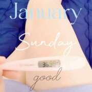 ヒメ日記 2026/01/11 06:48 投稿 るか 静岡駅前ちゃんこ