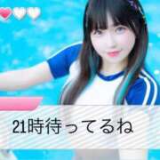 ヒメ日記 2025/02/26 20:55 投稿 甘味みかん ウルトラハピネス