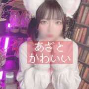 ヒメ日記 2025/03/24 10:21 投稿 甘味みかん ウルトラハピネス